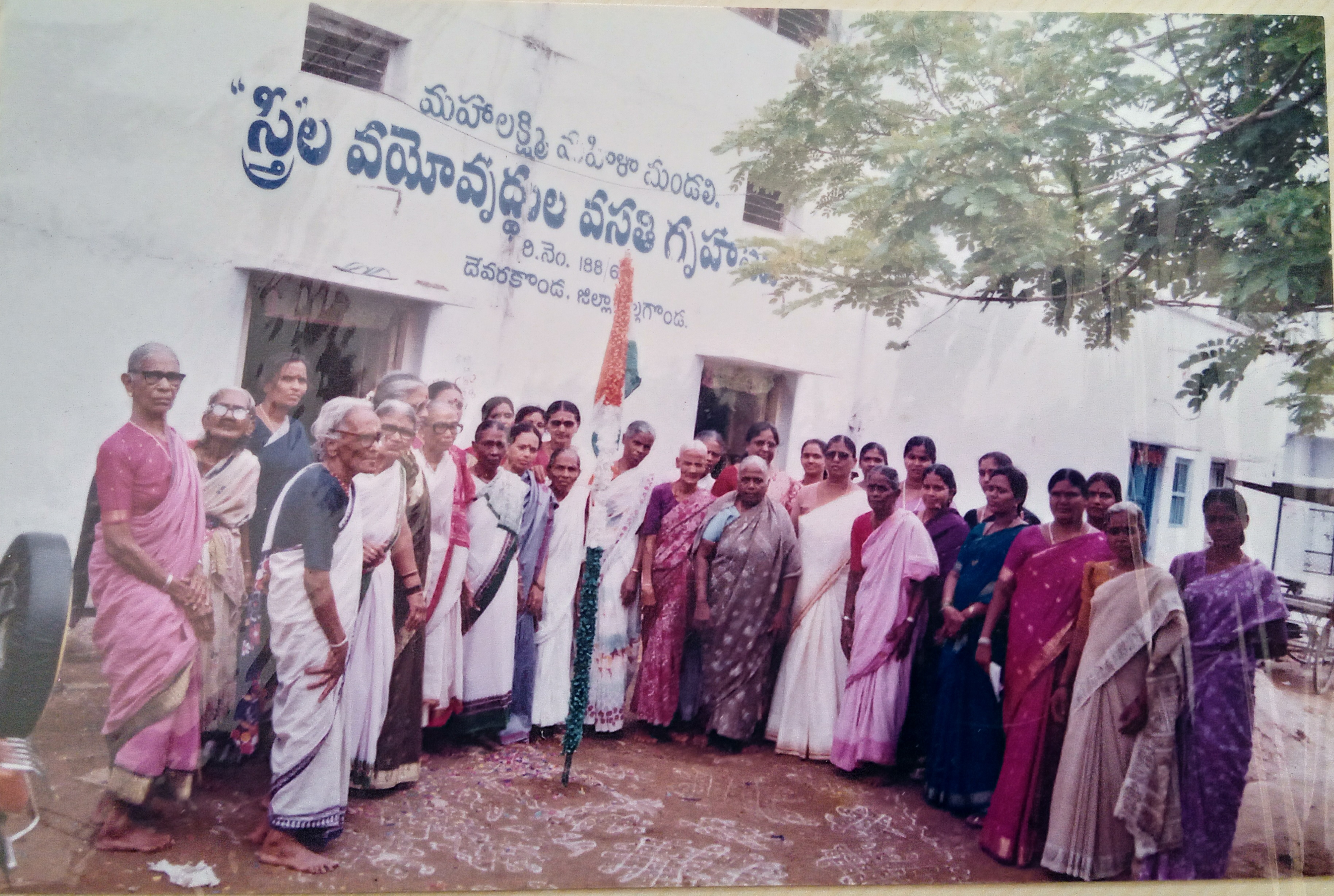 Mahalaxmi Mahila Mandali old age home